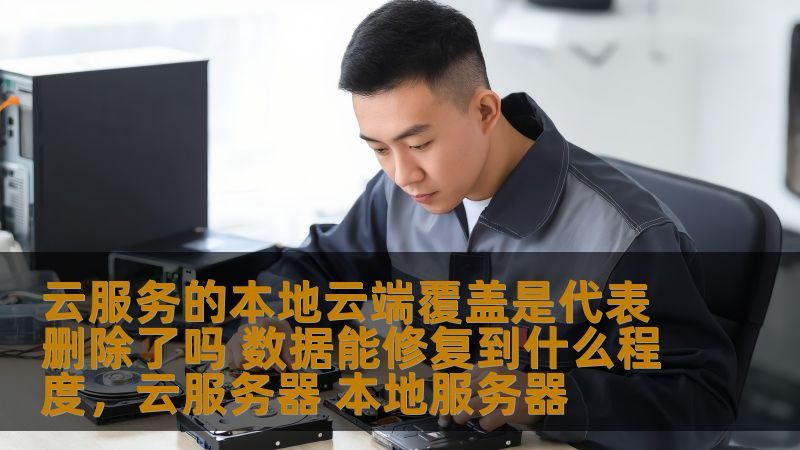 空调开机马上停机，究竟是什么原因？**