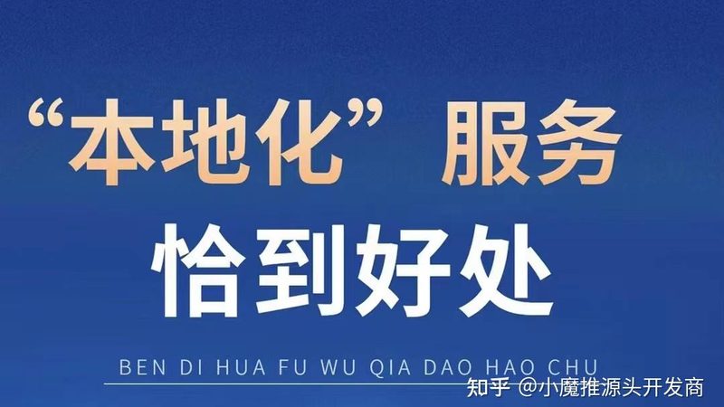 开锁换锁芯加盟代理，你需要了解的五大关键点