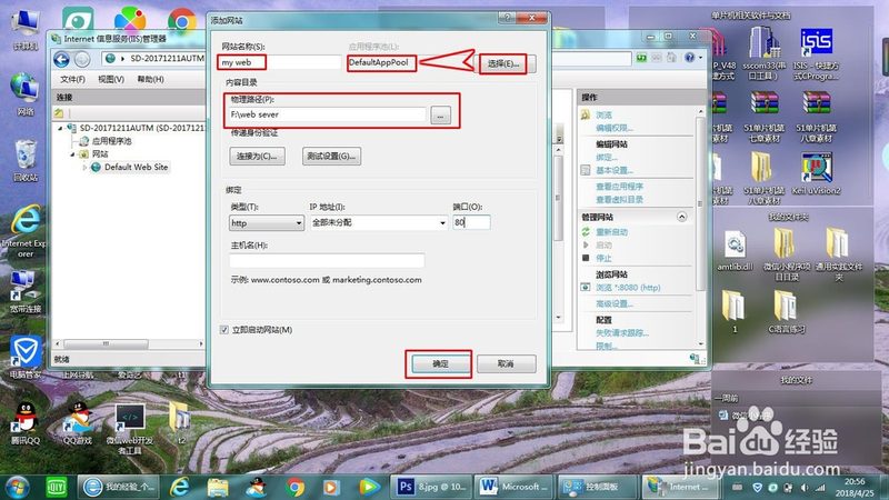 长途搬家费用通常由以下几个部分构成：