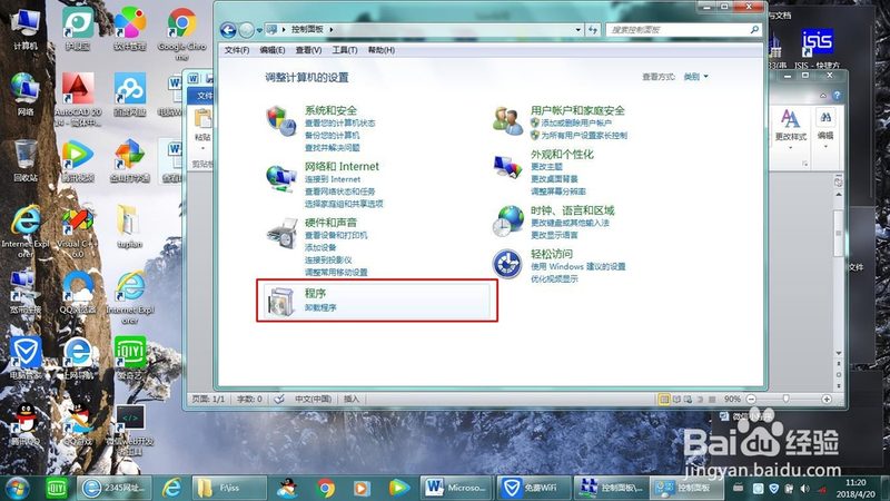 武进区木槿洗发水厂