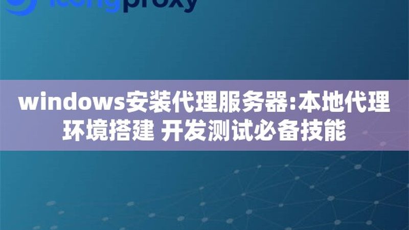 免砸砖防水胶：揭秘其背后的技术原理与选购要点