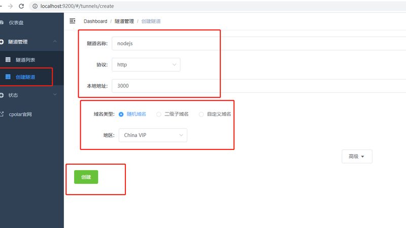 开锁换锁，报价明细表揭秘**
